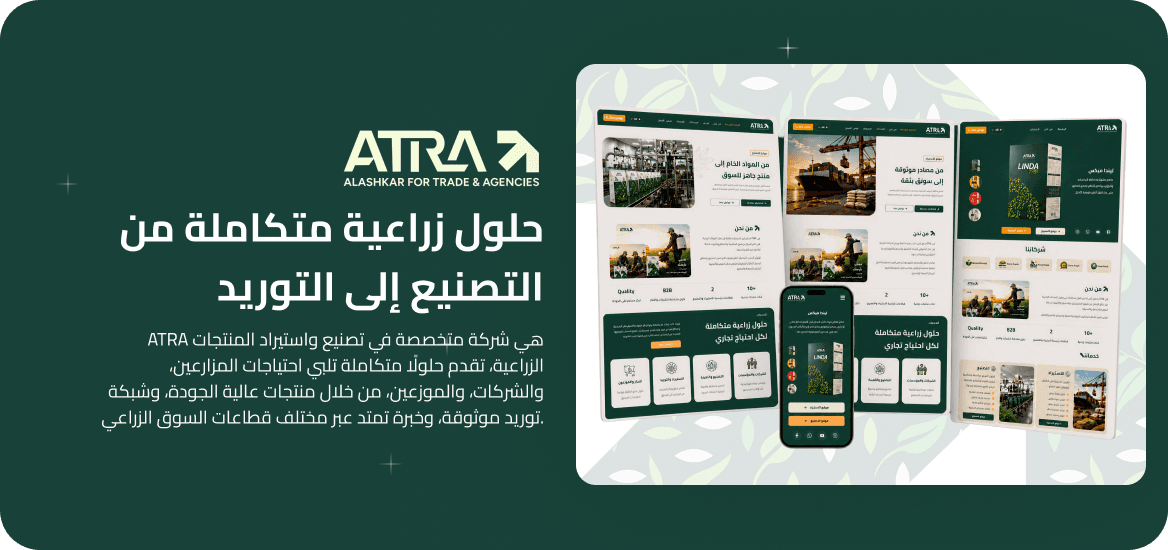 atra